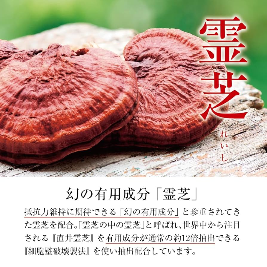 Amazon | 公式 すっぽんの恵み 生きる力 サプリメント 約1ヶ月分